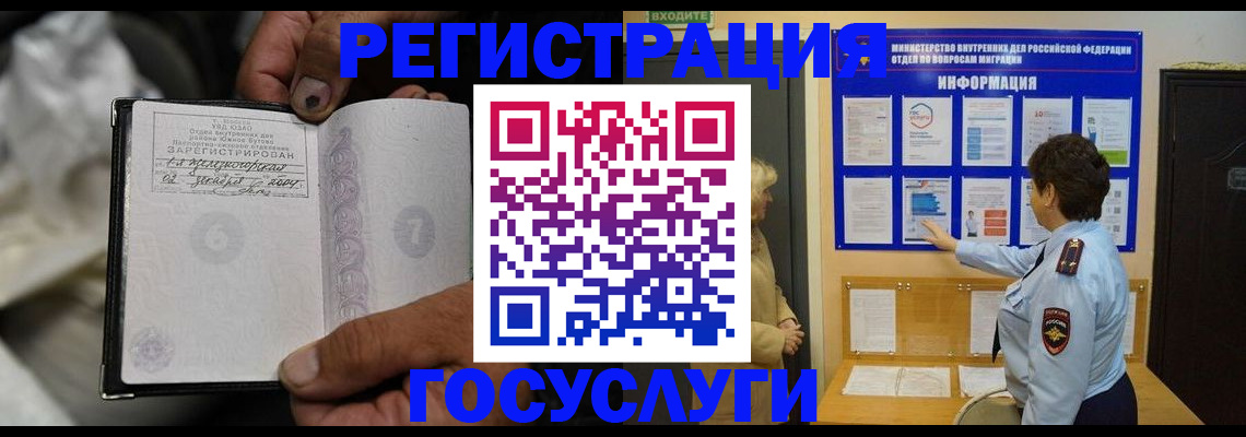 регистрация для школы в Сергиевом Посаде